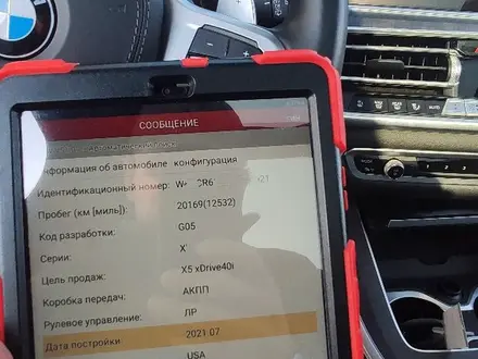 Автоподбор! Автоэксперт на выезд или СТО! Толщиномер! Подбор! Проверка авто в Алматы – фото 41