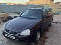 ВАЗ (Lada) Priora 2171 2013 года за 1 350 000 тг. в Уральск