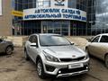 Kia Rio X-Line 2020 годаfor8 250 000 тг. в Уральск