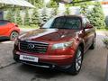 Infiniti FX35 2006 года за 4 500 000 тг. в Алматы – фото 2