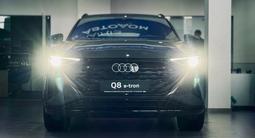 Audi Q8 e-tron 55 S line 2025 года за 38 990 000 тг. в Костанай