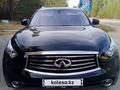Infiniti QX70 2014 года за 14 500 000 тг. в Астана – фото 4
