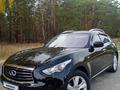 Infiniti QX70 2014 года за 14 500 000 тг. в Астана