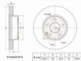Диск тормозной передний за 15 350 тг. в Караганда