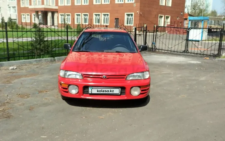 Subaru Impreza 1993 годаүшін1 500 000 тг. в Алматы