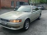 Toyota Mark II 1995 годаfor1 390 000 тг. в Петропавловск