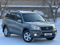 Toyota RAV4 2005 годаfor5 300 000 тг. в Астана