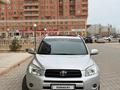 Toyota RAV4 2007 года за 6 950 000 тг. в Актау – фото 8