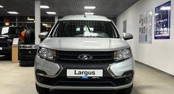 ВАЗ (Lada) Largus Classic 2025 года за 8 400 000 тг. в Усть-Каменогорск – фото 2