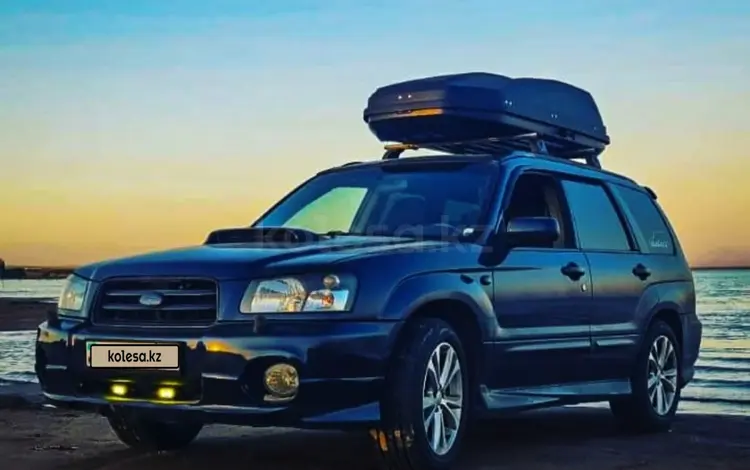 Subaru Forester 2004 годаүшін4 499 999 тг. в Алматы