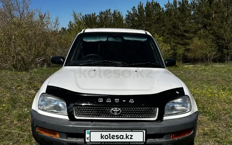 Toyota RAV4 1996 года за 3 300 000 тг. в Усть-Каменогорск