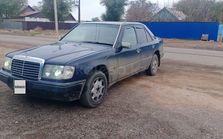 Mercedes-Benz E 220 1993 годаүшін1 500 000 тг. в Балхаш