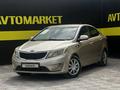Kia Rio 2012 года за 4 450 000 тг. в Актобе