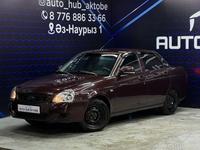 ВАЗ (Lada) Priora 2170 2011 года за 2 250 000 тг. в Актобе