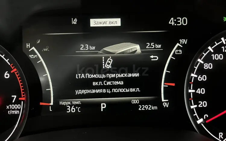 Toyota, Lexus. Калибровка Дистроника (радара) системы LTA, BSM в Астана