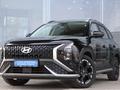 Hyundai Mufasa Lux 2026 годаүшін10 390 000 тг. в Костанай