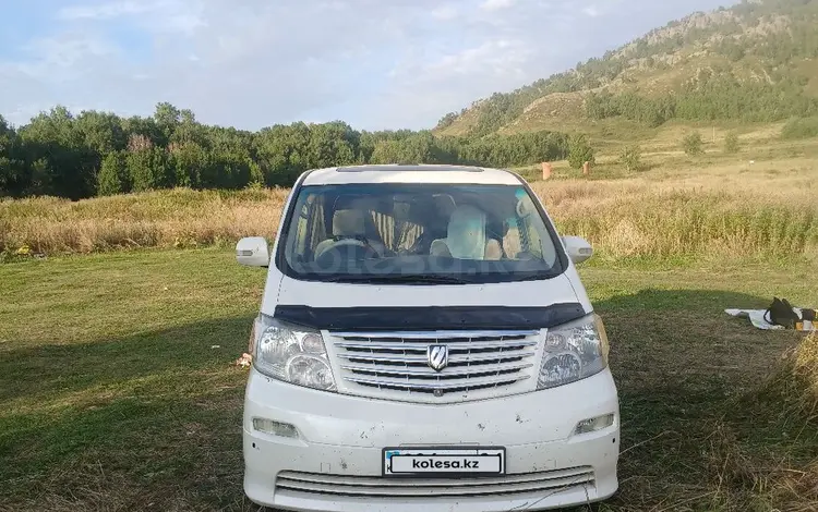 Toyota Alphard 2004 годаүшін7 400 000 тг. в Астана