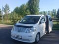 Toyota Alphard 2004 годаүшін7 400 000 тг. в Астана – фото 8