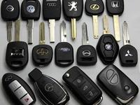 Изготовление всех видов авто ключей в Караганда