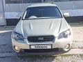 Subaru Outback 2004 года за 5 300 000 тг. в Усть-Каменогорск
