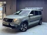 ВАЗ (Lada) Largus 2021 годаүшін7 000 000 тг. в Актобе