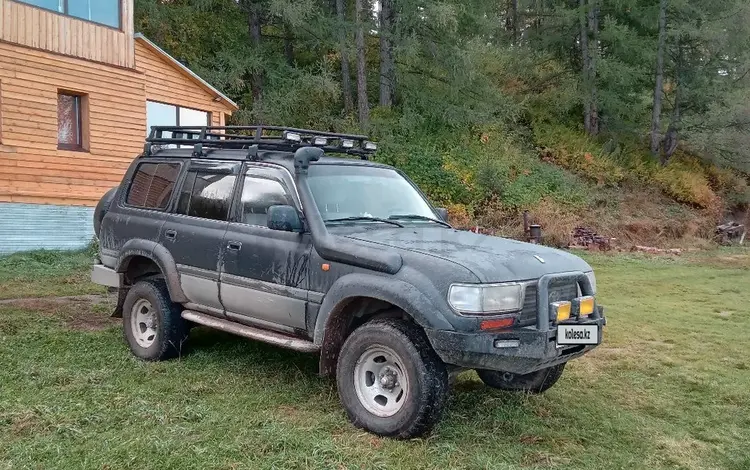 Toyota Land Cruiser 1995 года за 6 000 000 тг. в Усть-Каменогорск