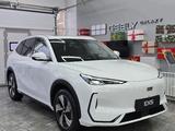 Geely Galaxy EX5 Max 2025 годаfor15 490 000 тг. в Кокшетау