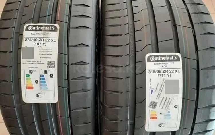 Continental ContiPremiumContact7 275/40 R22 и 315/35R22үшін300 000 тг. в Атырау