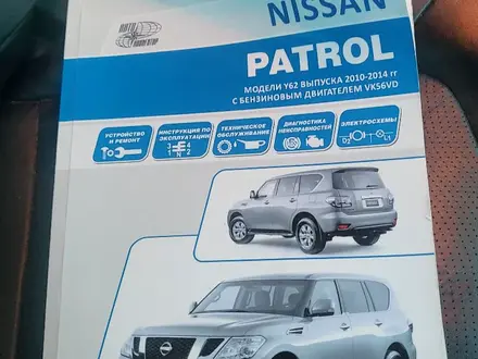 Nissan Patrol 2011 года за 12 400 000 тг. в Актобе – фото 7