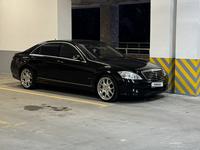 Mercedes-Benz S 500 2007 годаfor11 500 000 тг. в Алматы