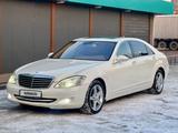 Mercedes-Benz S 500 2007 годаfor8 000 000 тг. в Алматы – фото 2