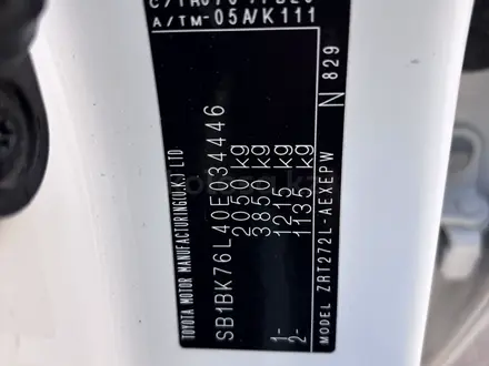 Toyota Avensis 2013 года за 7 000 000 тг. в Алматы – фото 12