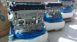Двигатель Hyndai Accent G4FС 1.6 G4LC G4LA G4FA G4FG G4KD G4KE G4NA G4KJ за 530 000 тг. в Караганда