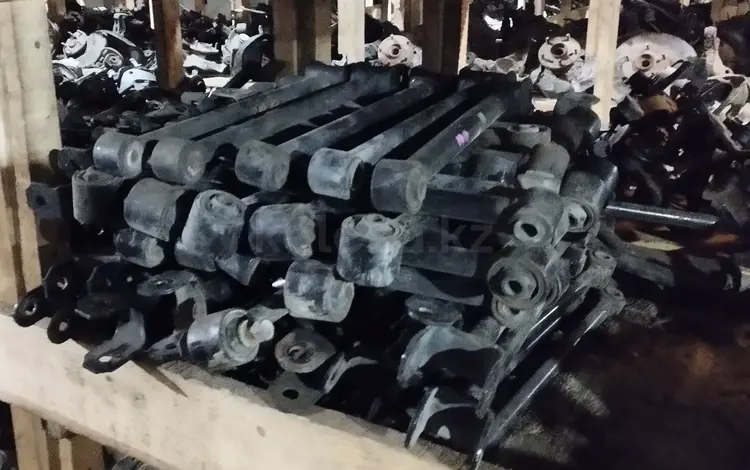 РЫЧАГ ТЯГА ЗАДНИЙ ПРАВЫЙ ЛЕВЫЙ РАЗВАЛЬНАЯ ВЕРХНИЙ НИЖНИЙ за 5 000 тг. в Астана