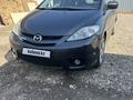 Mazda 5 2007 года за 3 600 000 тг. в Алматы