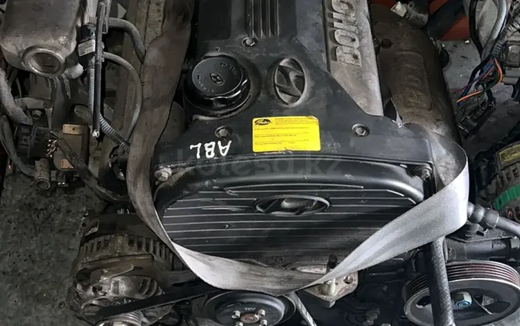 Привозной двигатель Хендай G4JP 2.0 за 400 000 тг. в Алматы