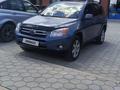 Toyota RAV4 2008 года за 6 500 000 тг. в Актобе