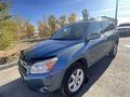 Toyota RAV4 2008 года за 6 500 000 тг. в Актобе – фото 31