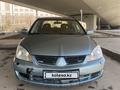 Mitsubishi Lancer 2006 года за 3 800 000 тг. в Астана – фото 2