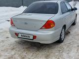 Kia Spectra 2007 года за 2 300 000 тг. в Актобе