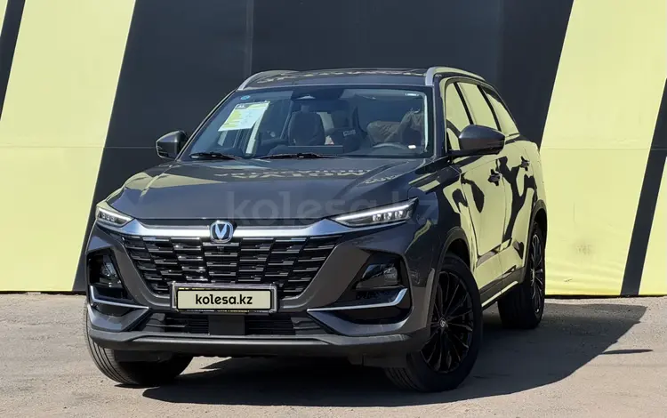 Changan CS75 Pro 2025 годаүшін10 500 000 тг. в Павлодар