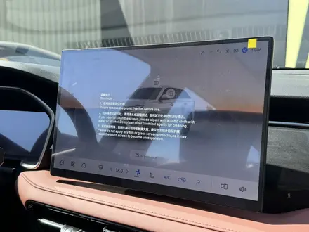 Changan CS75 Pro 2025 года за 10 500 000 тг. в Павлодар – фото 12