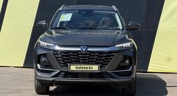 Changan CS75 Pro 2025 года за 10 500 000 тг. в Павлодар – фото 2