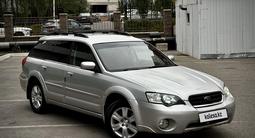 Subaru Outback 2005 года за 4 500 000 тг. в Астана