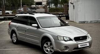 Subaru Outback 2005 года за 4 500 000 тг. в Астана