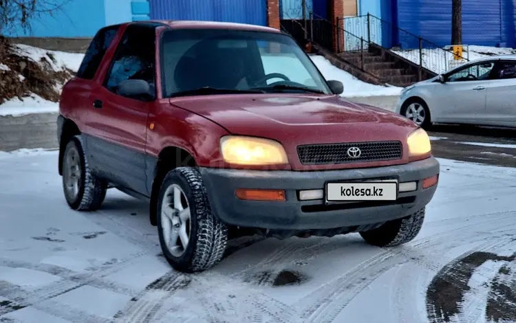 Toyota RAV4 1995 годаүшін3 100 000 тг. в Алматы