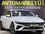 Hyundai Elantra 2021 года за 9 550 000 тг. в Астана – фото 3