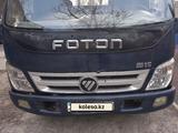 Foton  Aumark 2013 года за 4 200 000 тг. в Байсерке