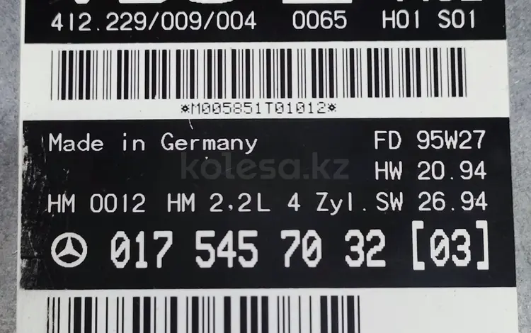 017545732 ЭБУ Mersedes W202, W124, W210 VDO 2, 2 111дв за 100 000 тг. в Астана