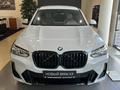 BMW X3 2024 годаүшін39 376 000 тг. в Уральск – фото 2